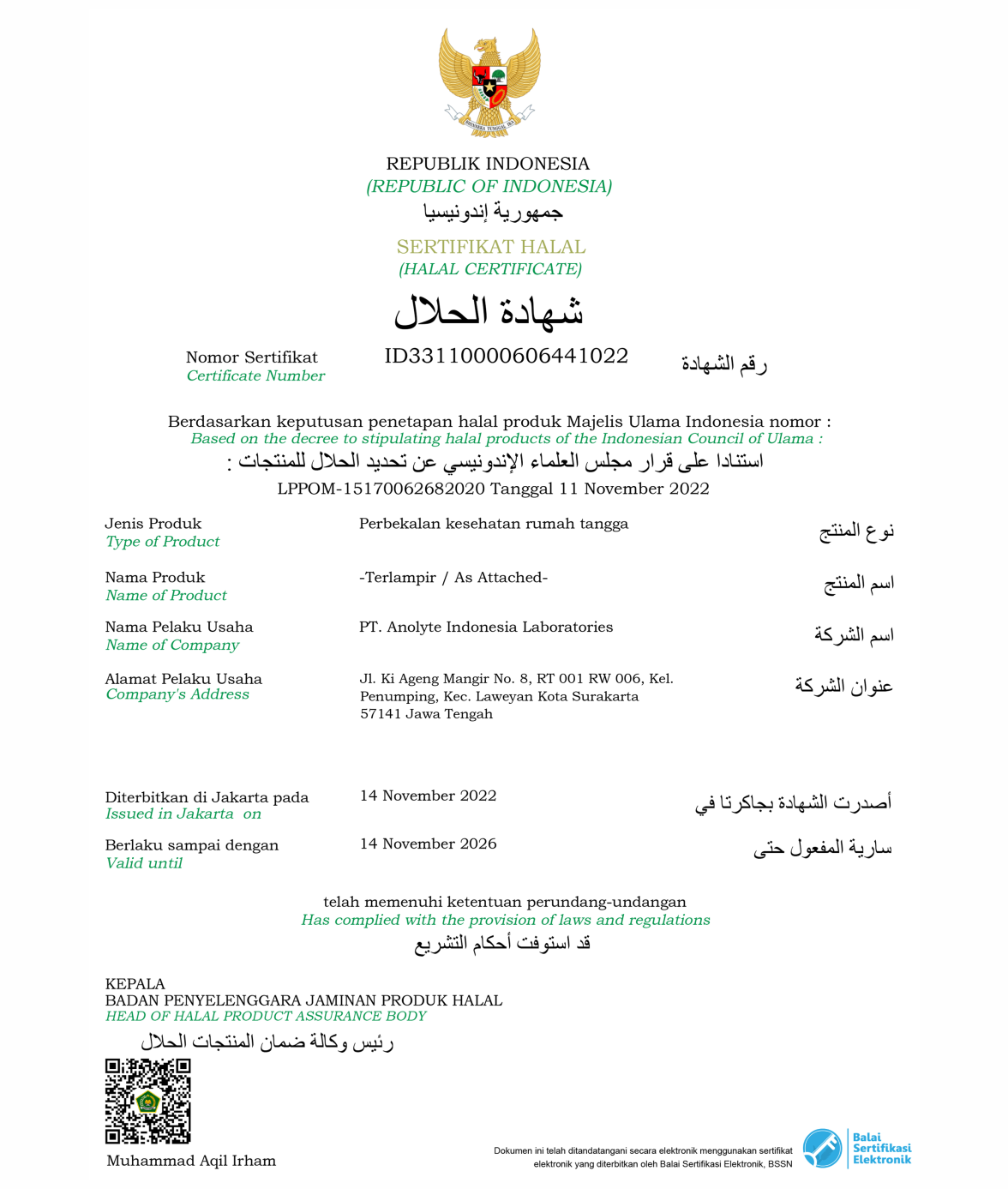 Sertifikat Halal Anolyte